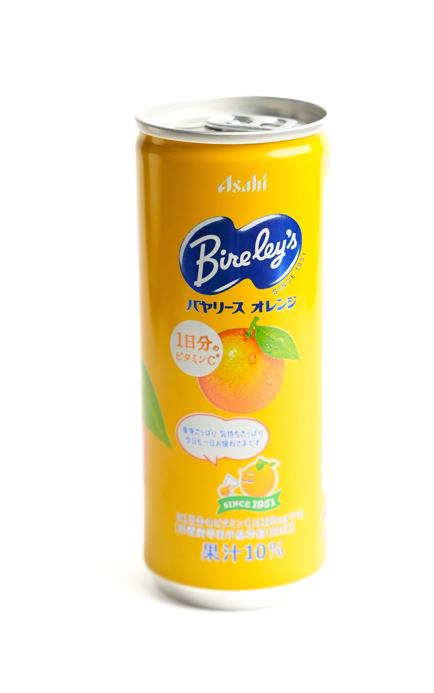 オレンジジュース(245ml)